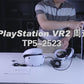 ps vr2 accessories