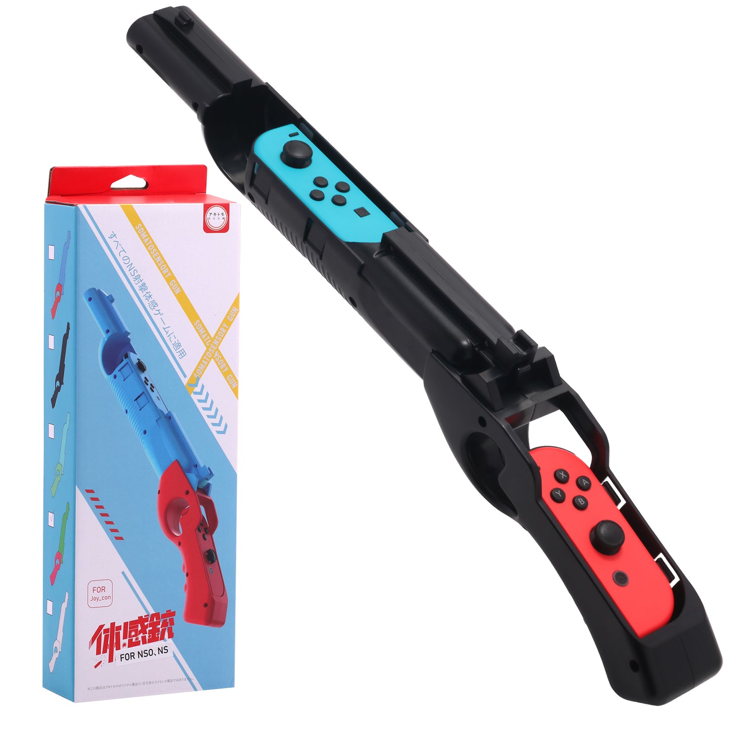 Switch Gun Controller, Switch Game Gun Compatible with Nintendo Switch Shooting Games - 1 Pack